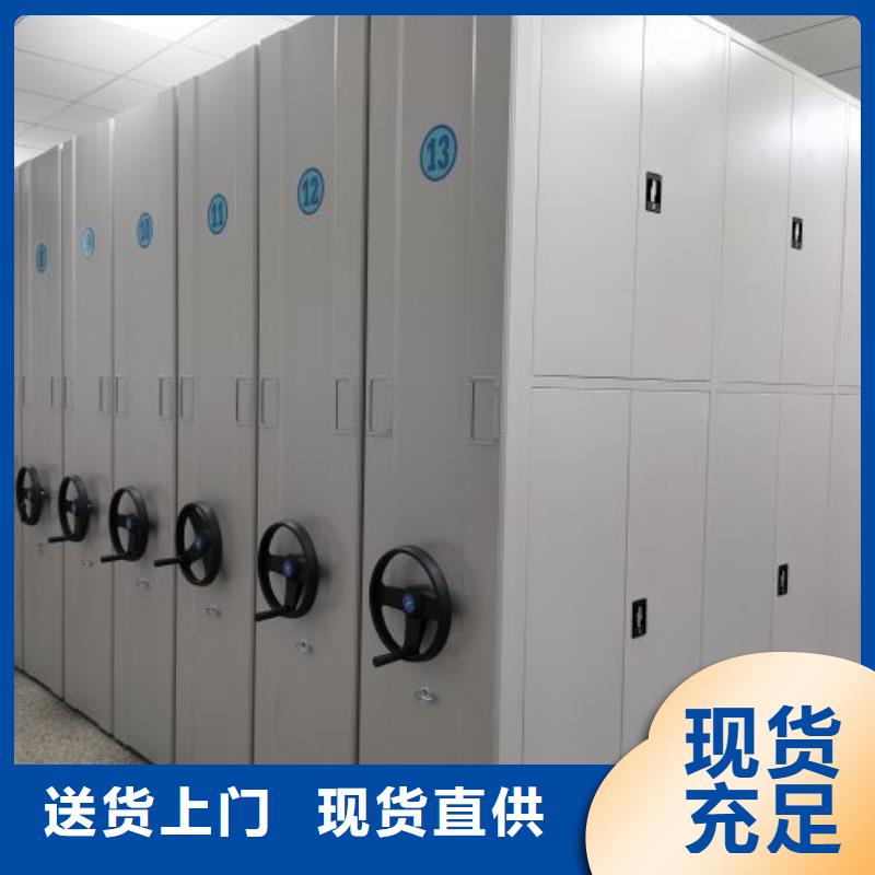 【档案密集柜电动密集柜密集架生产厂家】
