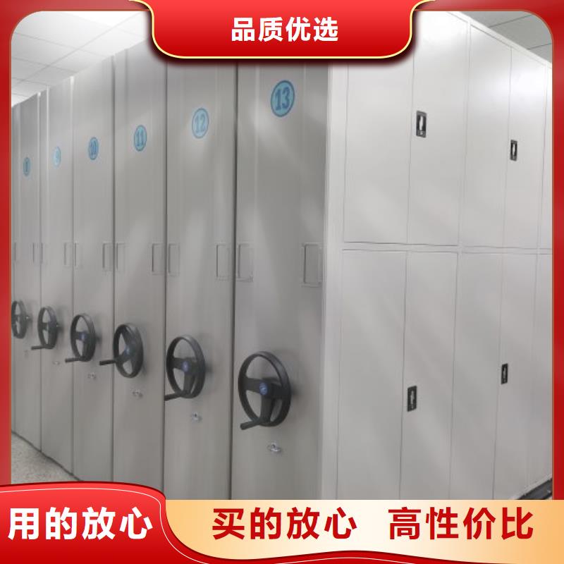 工作原理【桦平】档案室管理密集架