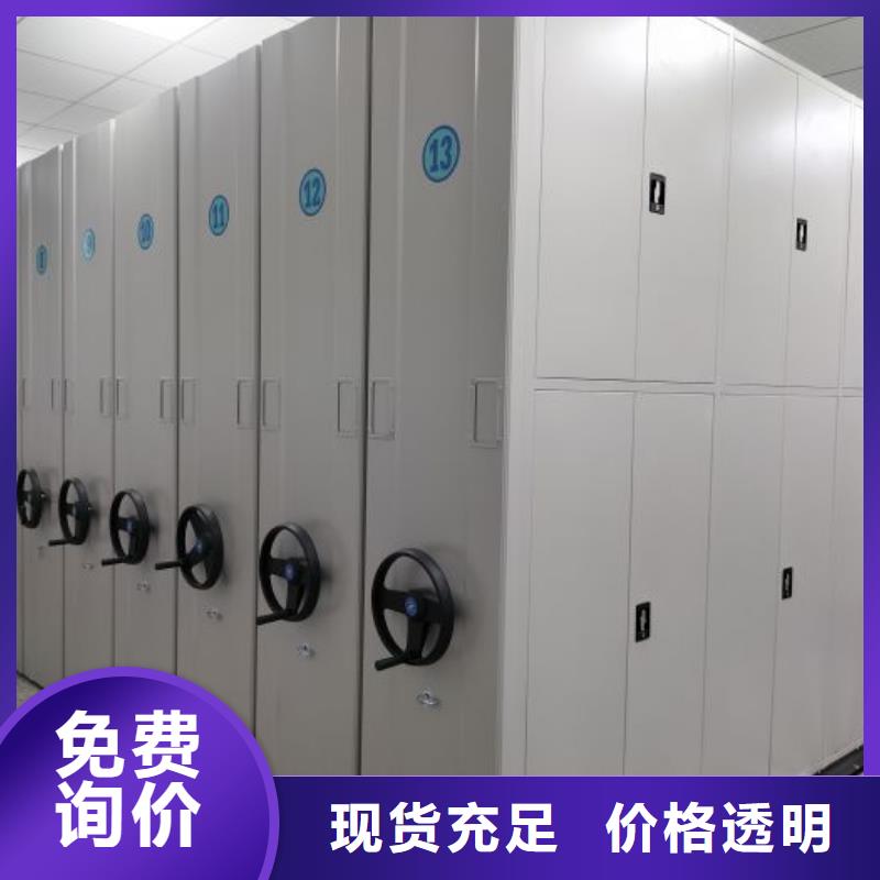 档案密集柜_病案密集柜制造生产销售