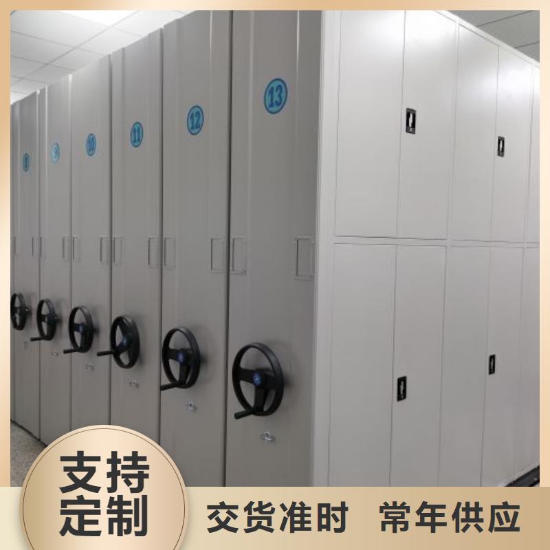 移动资料档案柜厂家-可来厂考察