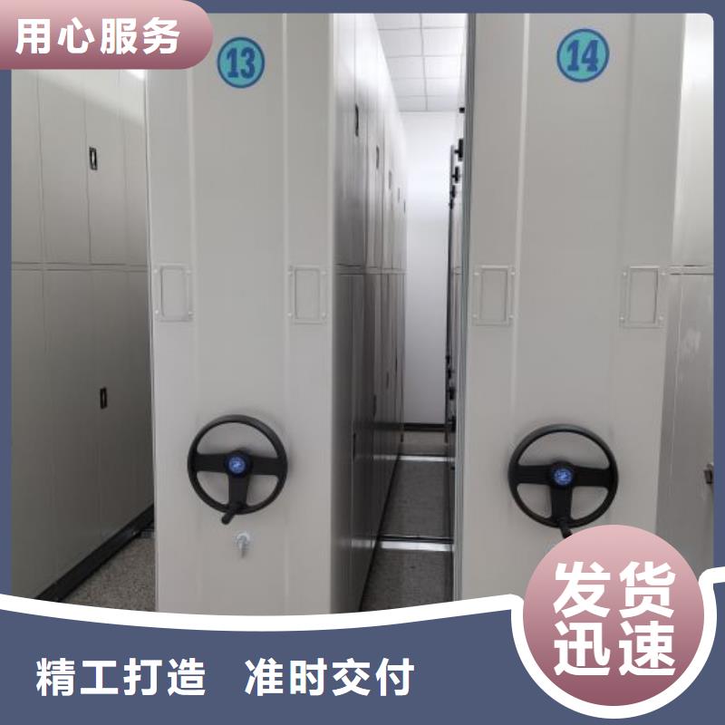 服务客户【桦平】移动档案文件架