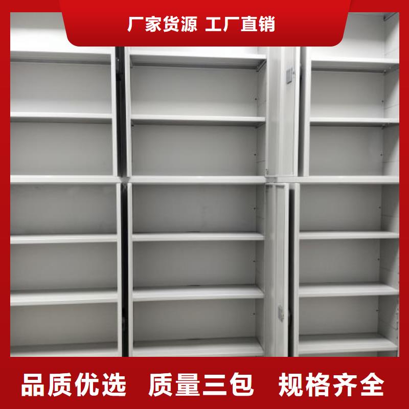 档案密集柜移动档案文件架真实拍摄品质可靠