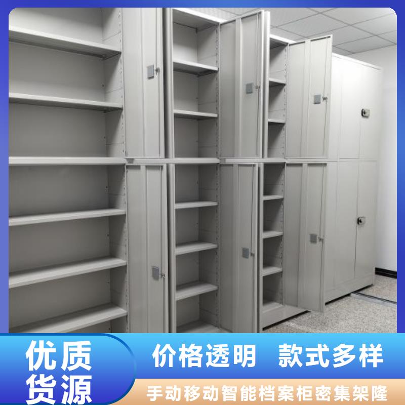 服务客户【桦平】移动档案文件架