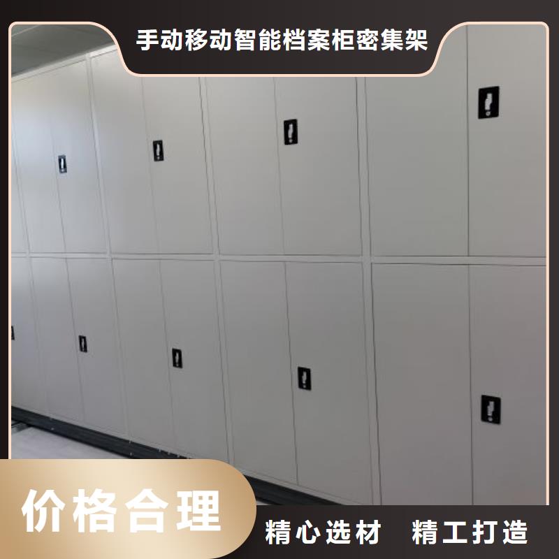 上门安装【桦平】密集文件图纸柜