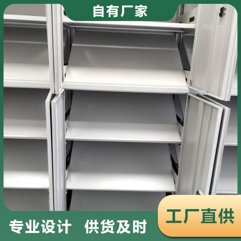 欢迎选购【桦平】密集档案资料柜
