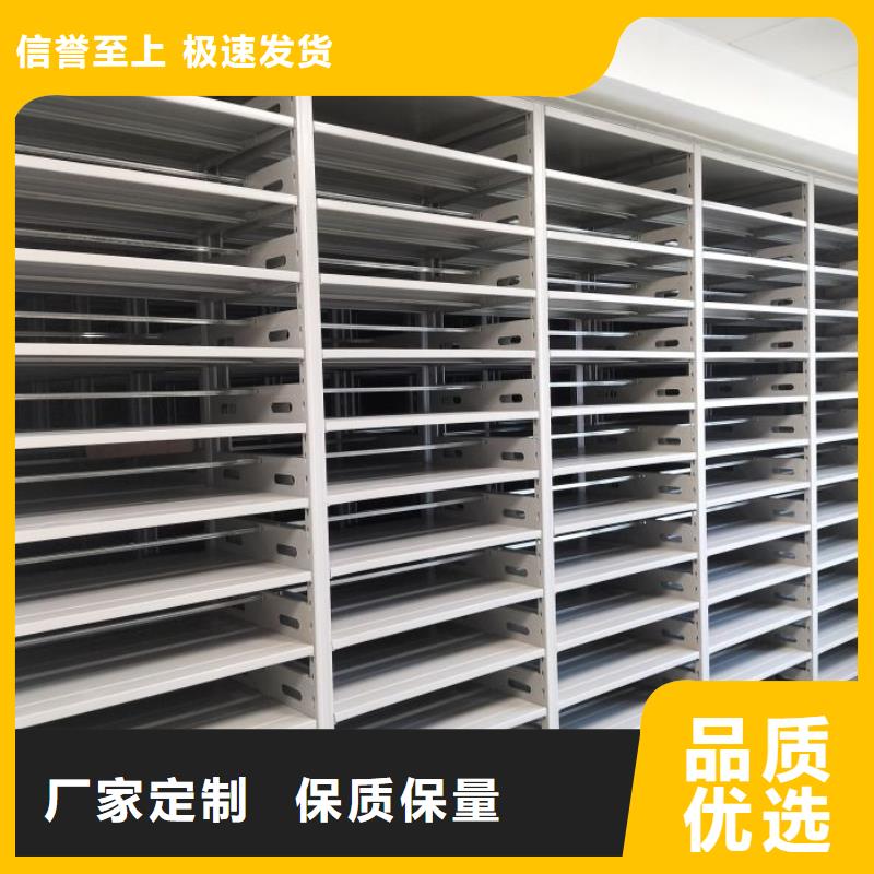 产品发展趋势和新兴类别【桦平】档案存放密集柜