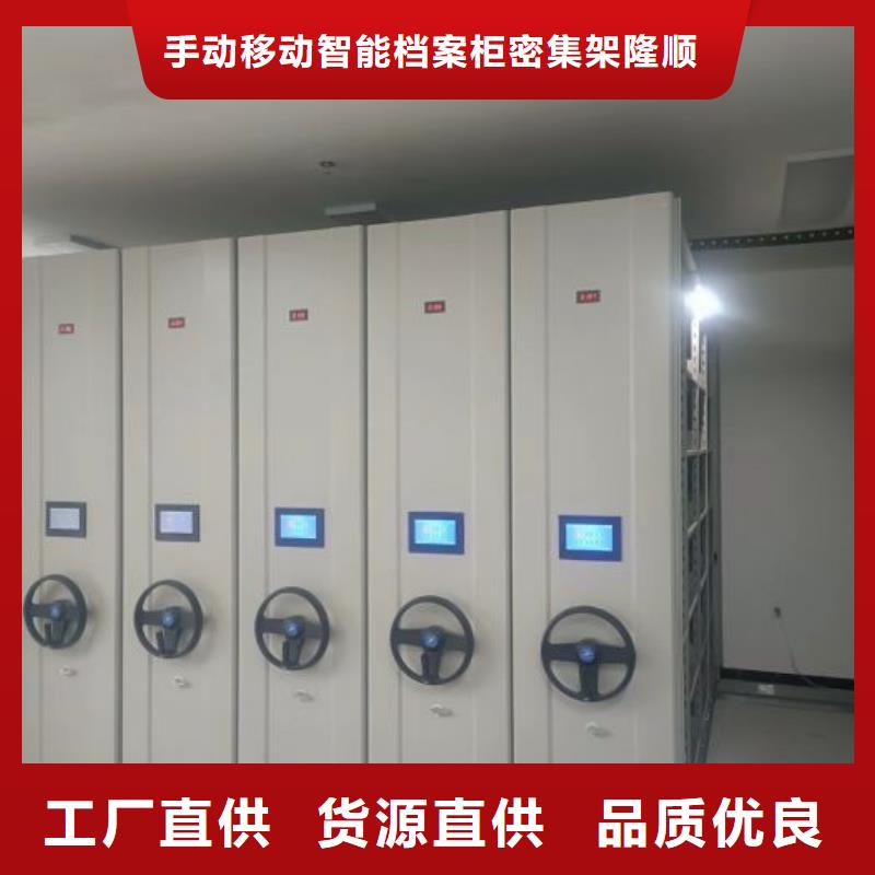 感谢光顾【桦平】档案架密集