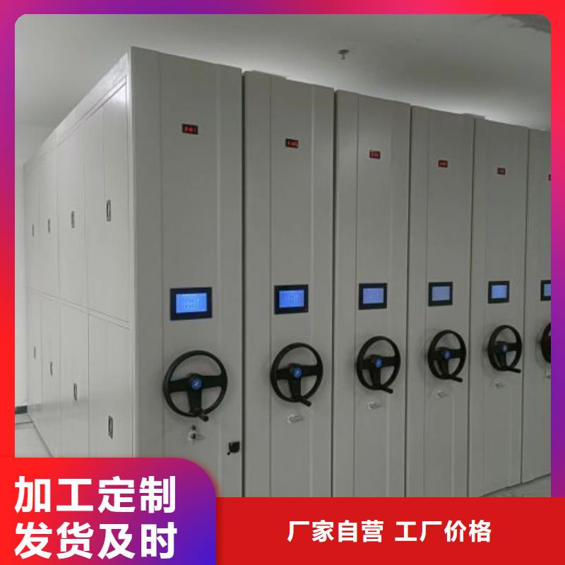 加固型密集架厂家发货及时