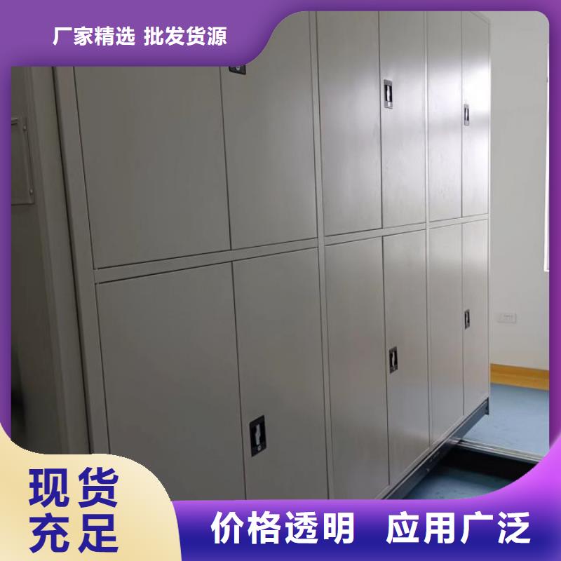 哪个性能好【桦平】档案库房密集架