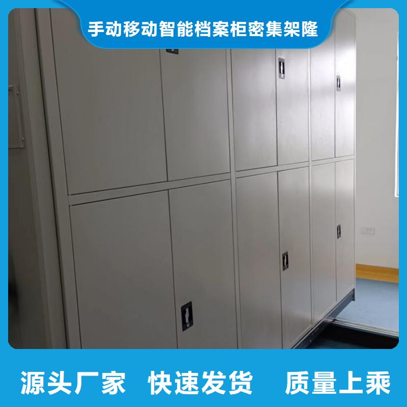 海量直销【桦平】档案密集架