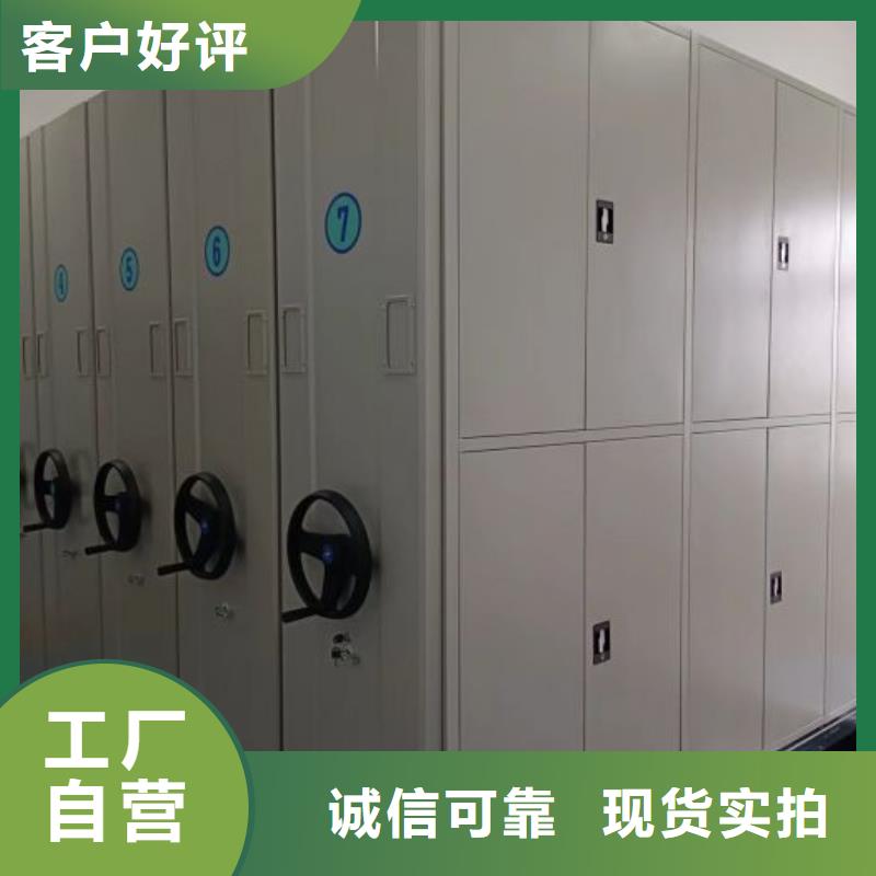 【桦平】操作步骤智能密集柜