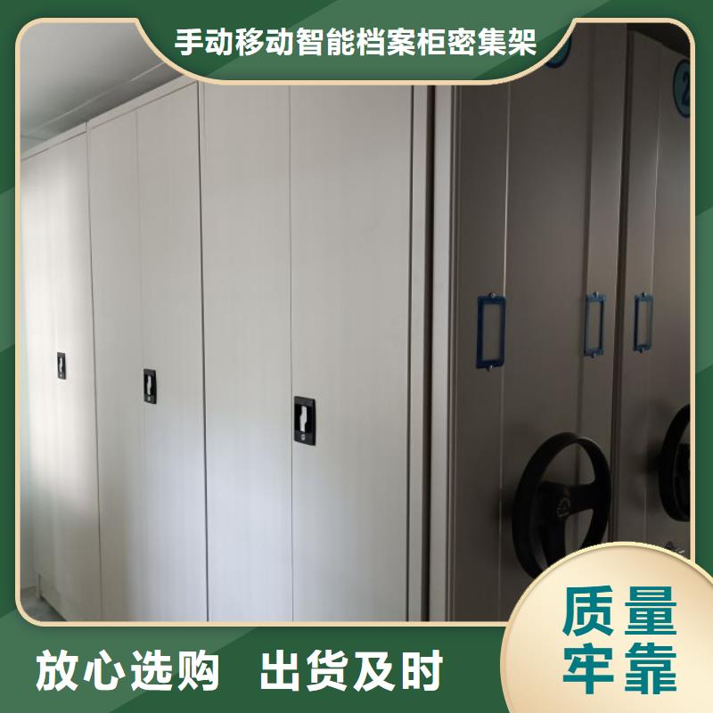 标本密集柜-产品规格齐全