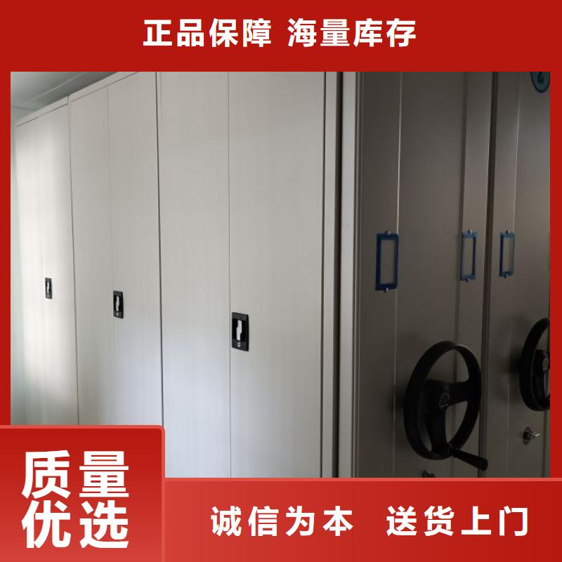 销售价【桦平】校用密集架