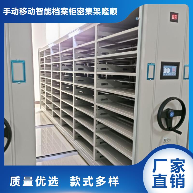 厂家坚持追求高质量产品【桦平】办公室密集柜
