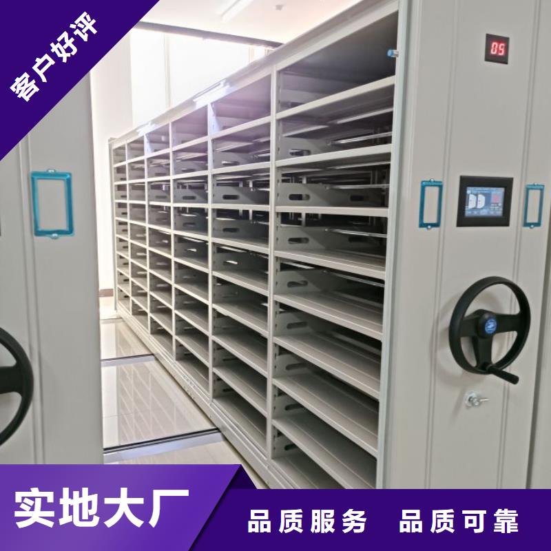 厂家供应【桦平】挂表密集柜