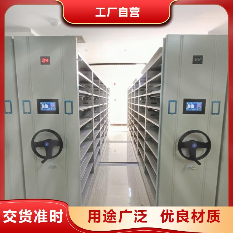 档案资料库智能密集柜_档案资料库智能密集柜厂家