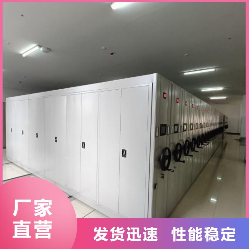 仓储密集柜现货供应-可定制