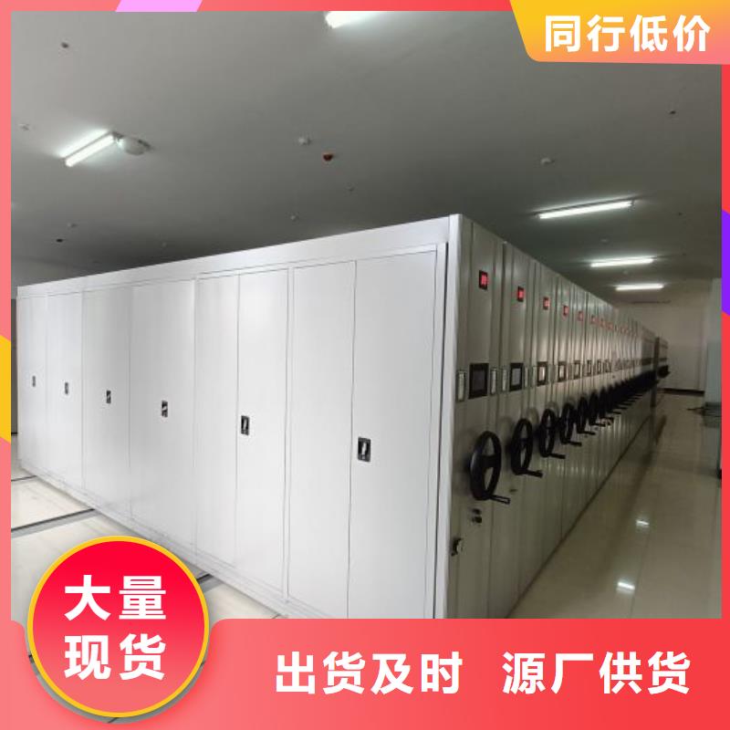 产品使用有哪些基本性能要求【桦平】手摇密集移动柜