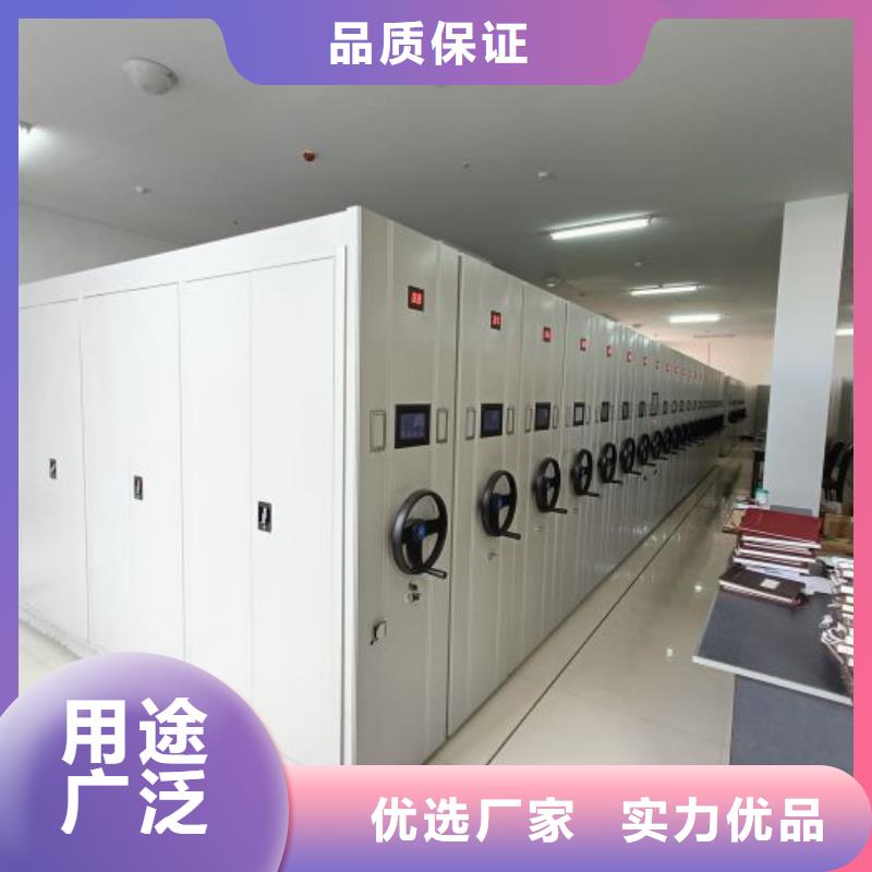 行业的现状并持续发展【桦平】智能型电动密集架