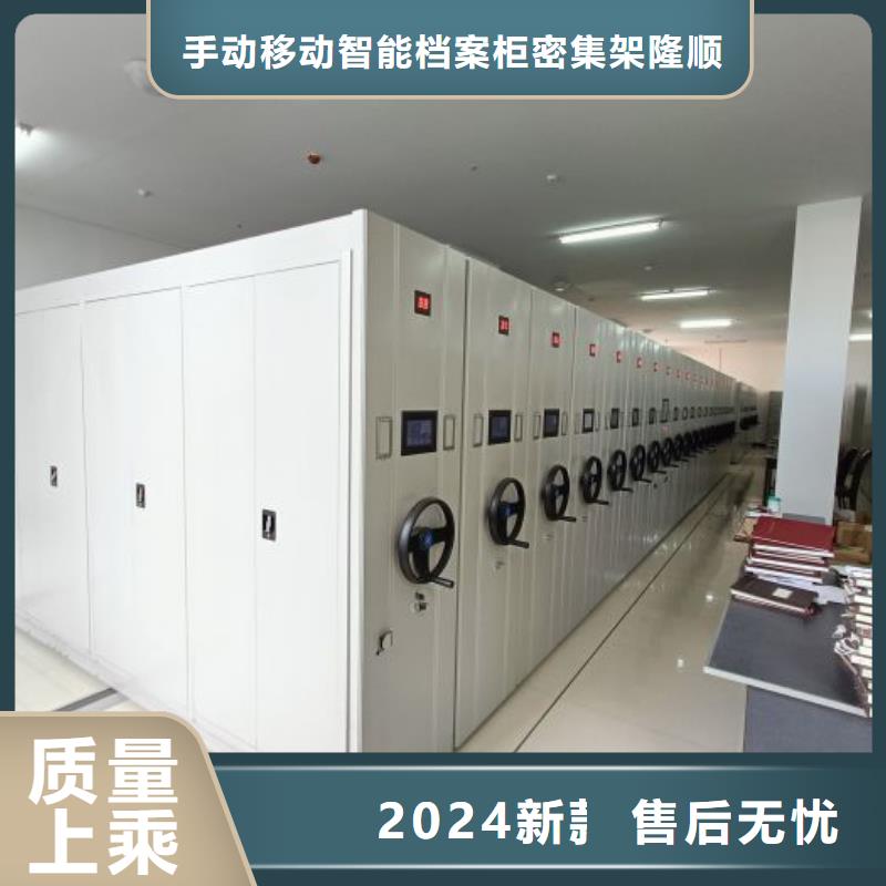 2025新报价【桦平】电动档案柜