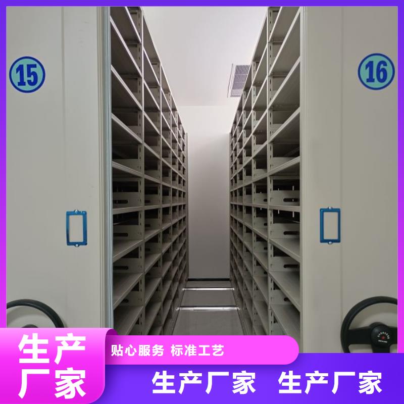 厂家发挥价值的策略与方案【桦平】移动密集文件柜