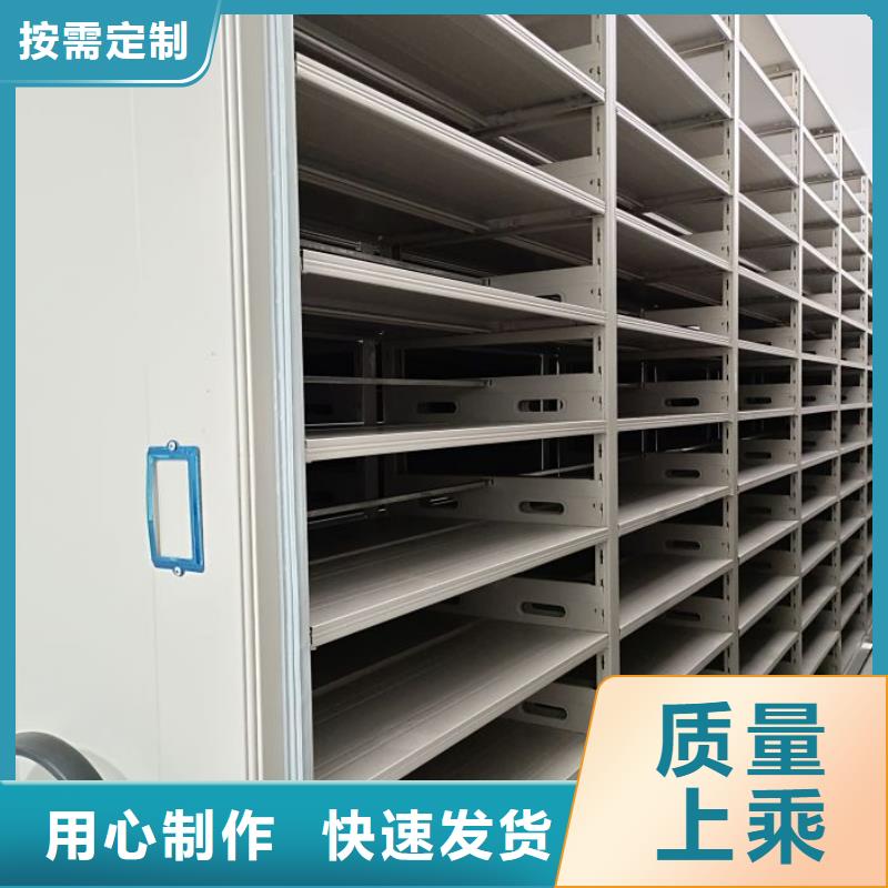 【档案密集柜密集图书柜商家】