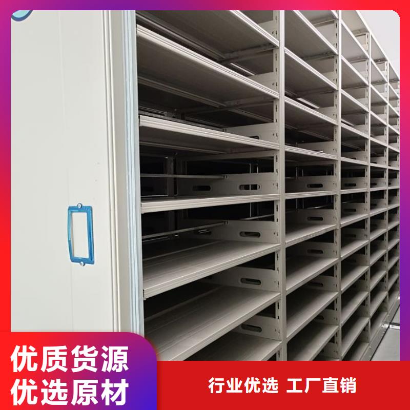 使用方法【桦平】密集架档案柜