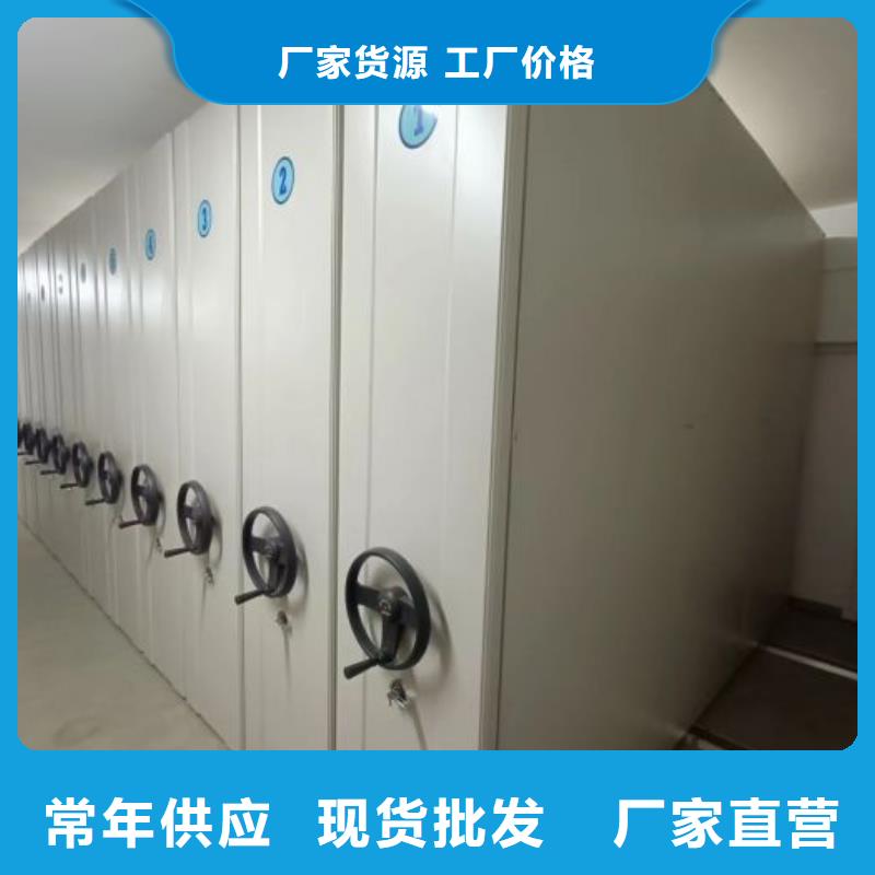 高标准【桦平】项目档案保管密集架