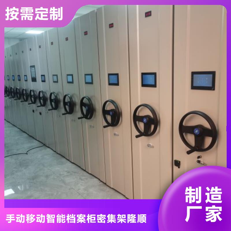 产品的性能与使用寿命【桦平】密集书柜