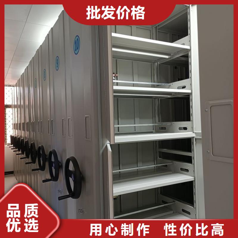 行情预测【隆顺】手动档案密集柜