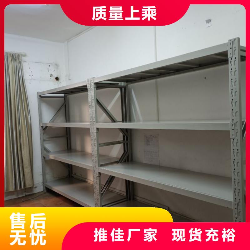 产品的优势所在【桦平】书库智能密集书架