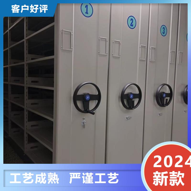【档案密集柜】货物密集柜品质保障价格合理