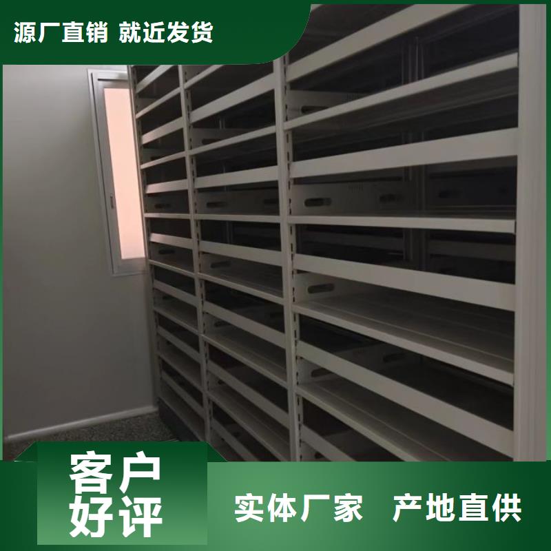 档案密集柜_病案密集柜制造生产销售