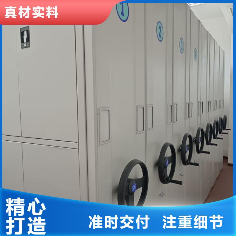 档案密集柜服装存放密集柜支持定制贴心售后