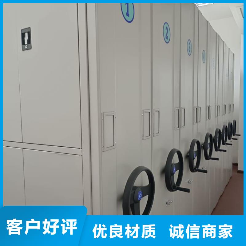 产品的性能与使用寿命【桦平】密集书柜