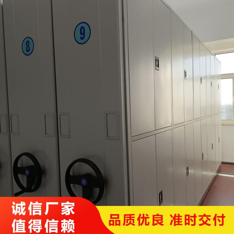 高标准【桦平】项目档案保管密集架