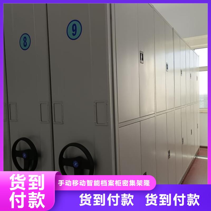 【桦平】操作步骤智能密集柜