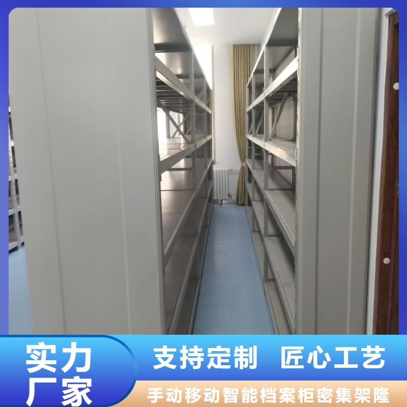 质量优的档案馆密集柜本地厂家