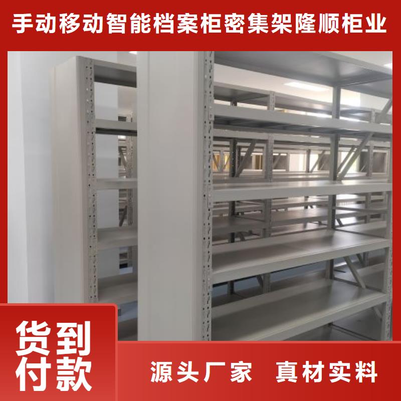 海量直销【桦平】档案密集架