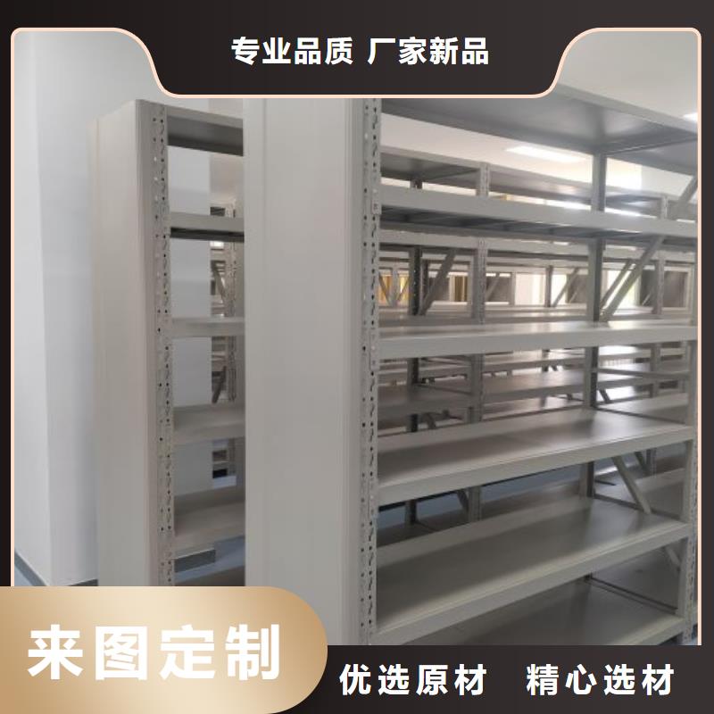 行业的现状并持续发展【桦平】智能型电动密集架