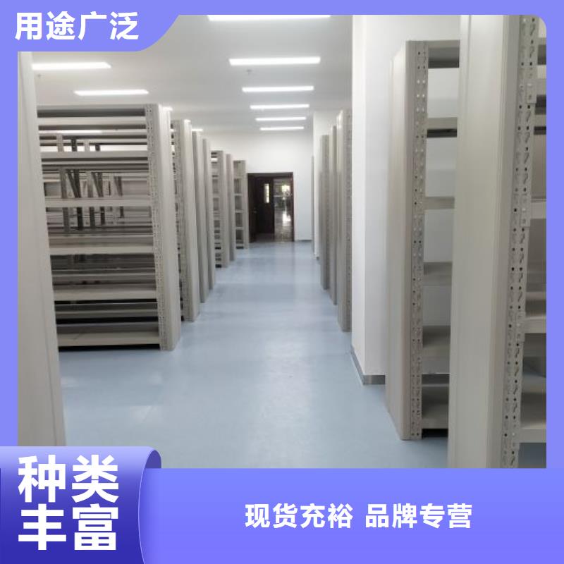 海量直销【桦平】档案密集架