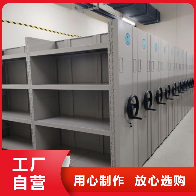 欢迎访问【桦平】智能密集架