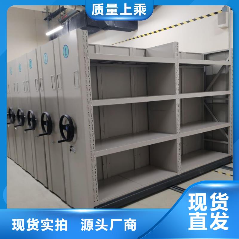 【档案密集柜密集图书柜商家】