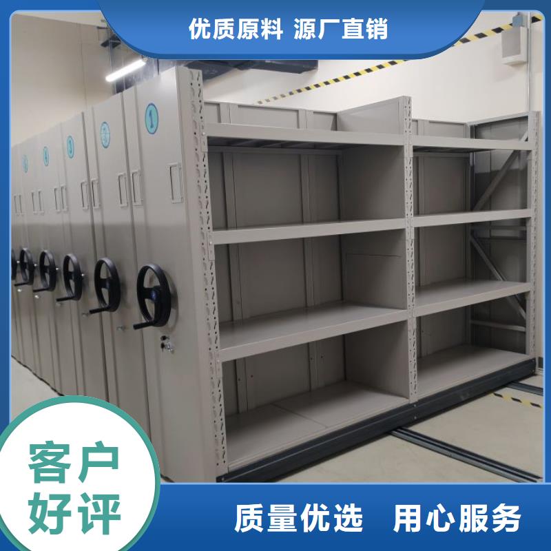 产品的性能与使用寿命【桦平】密集书柜
