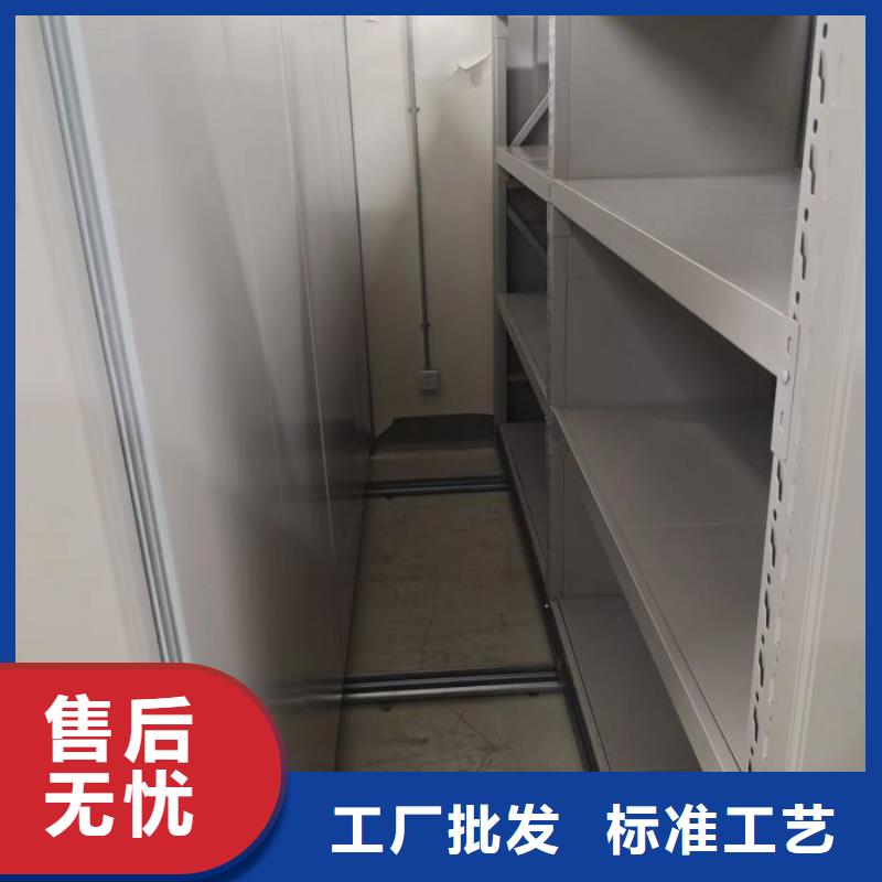 诚信互利【桦平】会计密集柜