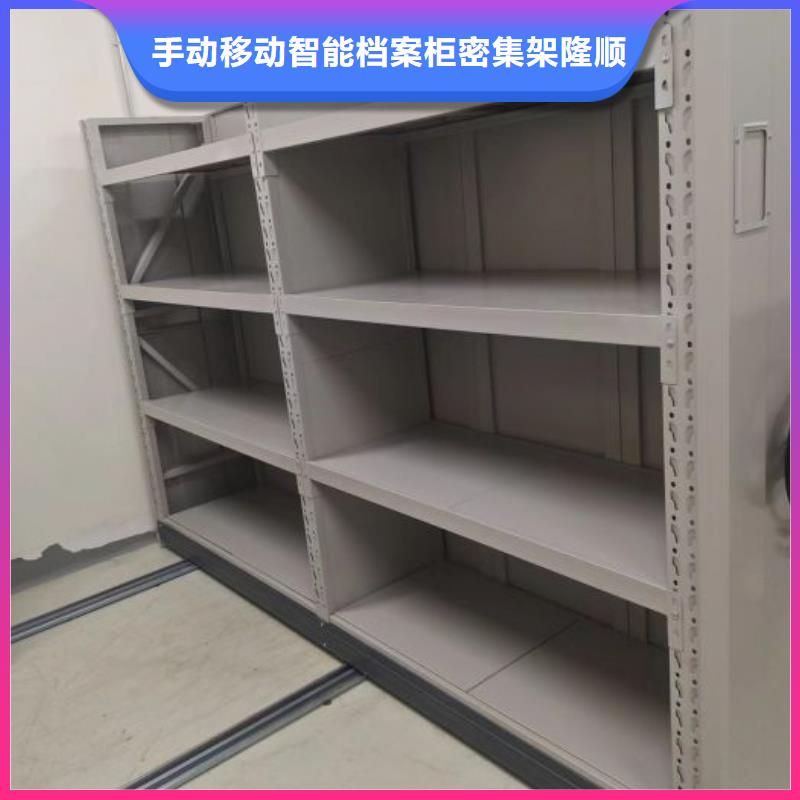档案密集柜密集式移动档案柜厂家实力雄厚