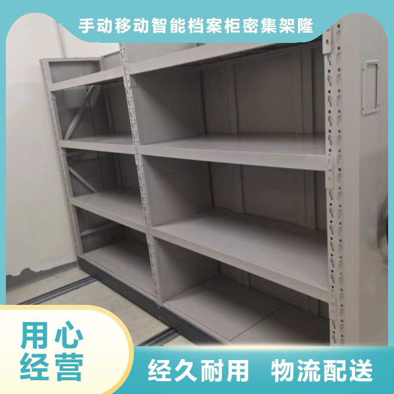 产品的性能与使用寿命【桦平】密集书柜