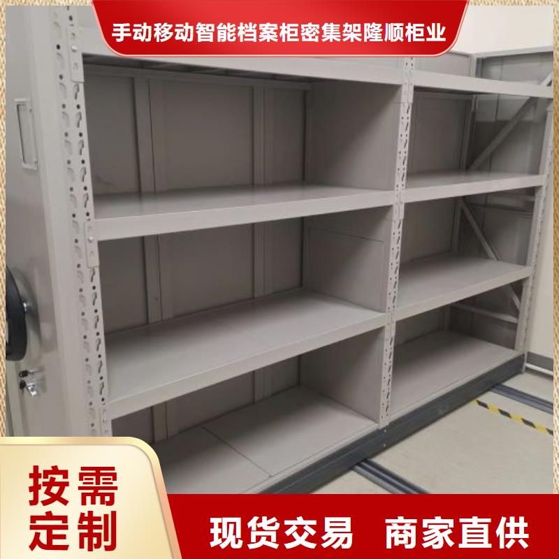 免费咨询【桦平】手动档案柜