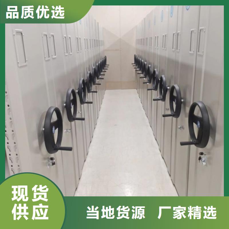 移动资料档案柜厂家-可来厂考察