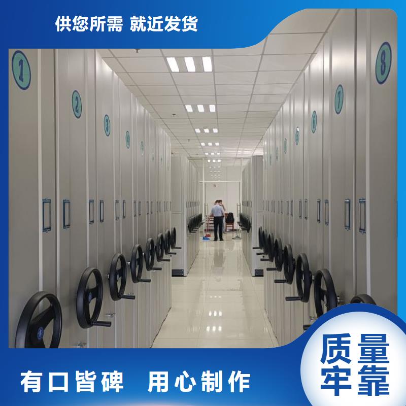 档案密集柜移动档案文件架真实拍摄品质可靠